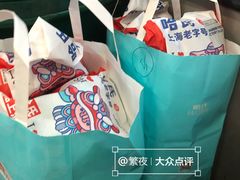 -上海哈尔滨食品厂(淮海中路店)