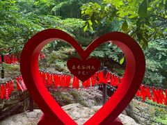 -长谷洞天
