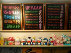 -石榴姐•山城小馆(创始店)
