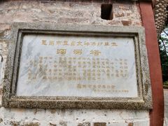 -惠州泗洲塔