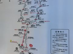 -崂山巨峰游览区