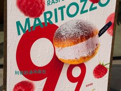 -LANLIZI BAKERY(COSMO店)