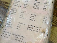 -如意坊美食(华兴一街店)