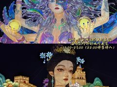 -淄博花灯齐彩城