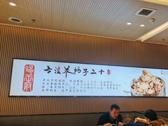 -蝎王府羊蝎子(西直门店)