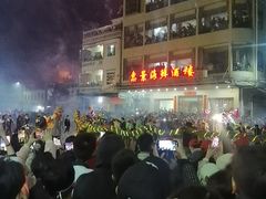 -盐洲岛