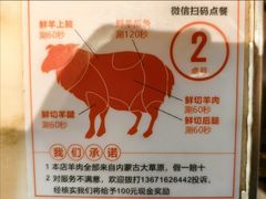 -涮福記·现切牛羊肉火锅(世纪汇店)