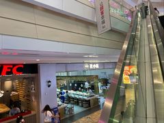 门面-农小锅自助小火锅(北京大兴凯德店)