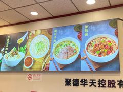 -新川面馆(新街口起源店)