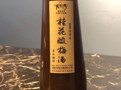 -大牛湾·眷村牛肉面(蠡溪店)