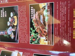 菜单-山泉公馆酒家(珠江新城店)