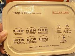 -徐记海鲜(大雁塔|金都店)