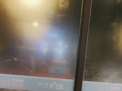 -蒙都43°9羊火锅(平庄店)
