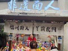 -三坊七巷历史文化街区