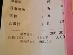 android_upload_pic-老正兴菜馆(福州路店)