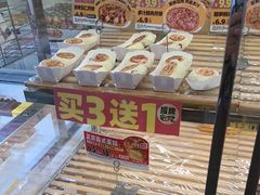 -味多美蛋糕(金顶街店)