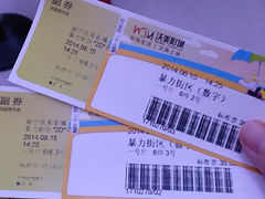 -沃美影城万象城店(CINITY LED)