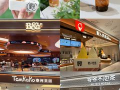-民盈·国贸城