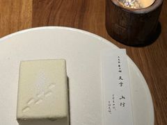 -元古雲境(南京万象天地店)