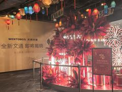 -上海世纪汇广场