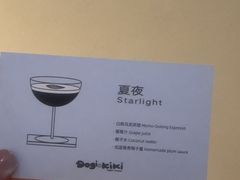 -Dogi&kiki Coffee(中心商务大厦店)