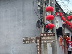 -康陵正德春饼宴26号