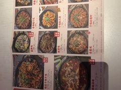 -渝蛙馆(新百店)