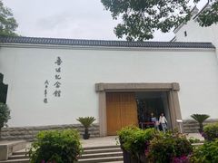 -上海鲁迅故居