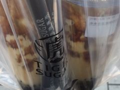 -老虎堂黑糖专壳 (尖沙咀乐道店)