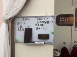 -金美秀瘦身养生