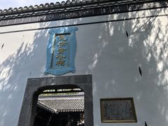 -包公祠