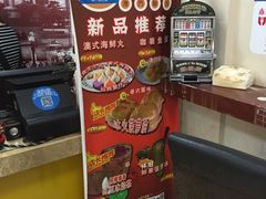 -L猪扒包(天河购书中心店)