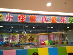 -小怪兽儿童游乐园(银泰城店)