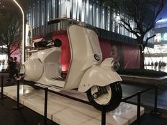 -珍藏湘约(科技园店)