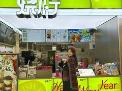 -烧柠·柠檬茶(大融城店)
