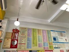 菜单-芬芳甜品(同福路店)