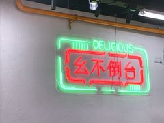 -瓜西西重庆火锅(花溪店)