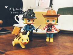 -月球咖啡retro