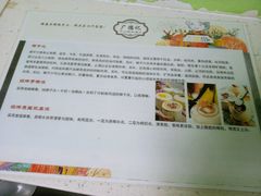 -广德记·椰子冻手制甜品(福田总店)