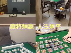 -汇盈·棋牌会所