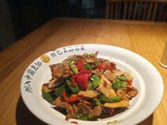 -黄山老妈·土菜(碧桂园店)