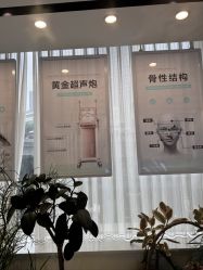 -恒博天姿医疗美容