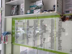 -艾吉宠物医院·疑难杂症转诊中心·猫友好(碧江路院)