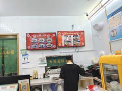 -十八家面馆(欧洲城店)