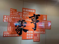 -蒙亨·阿木图赛(乌兰察布天恒广场店)