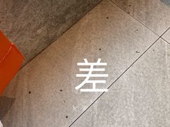 -有红鸡毛店·川菜(建设路店)