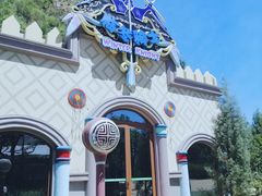 -苏州乐园森林水世界