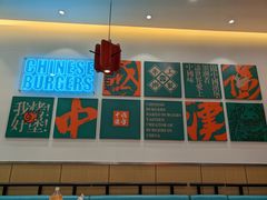 -塔斯汀中国汉堡(横岗志健广场店)