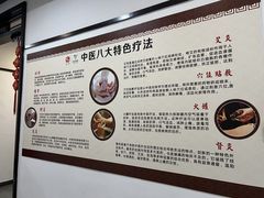 -国药集团冯了性国医馆(禅城店)