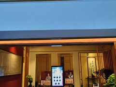 -鼎族怡华·指压·油压·经络(西单昌盛大厦店)
